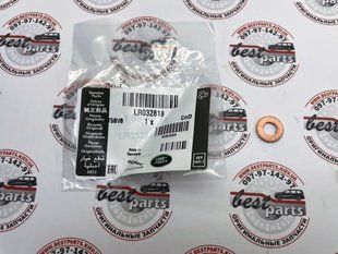 LR032818 Шайба уплотнительная топливной форсунки Range Rover Vogue L322/L405 / Sport L320/L494 / Velar L560 / Land Rover Discovery 4/5 L319/L462