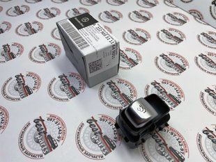 A2229055111649051, A 222 905 51 11 649051 Кнопка открывания багажника на водительской двери, черная Mercedes E W213/C238 / S C217/W222 / CLS C257 / AMG-GT X290