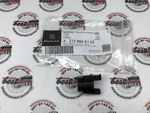 A2128840122, A 212 884 01 22 Крышка парктроника Mercedes ML/GL W166 / GL/GLS X166 / C W204 / E W212 / CL C216 / CLS C218 / G W463