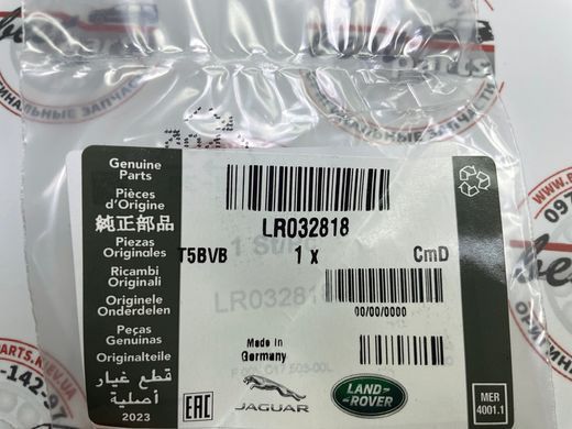 LR032818 Шайба уплотнительная топливной форсунки Range Rover Vogue L322/L405 / Sport L320/L494 / Velar L560 / Land Rover Discovery 4/5 L319/L462