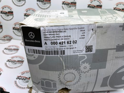 A0004216202, A 000 421 62 02 Колодки гальмівні передні Mercedes GLE W167 / C167 / GLS X167