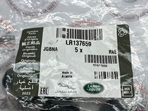 LR137659 Втулка шпильки крепления интеркулера 3.0 Diesel/Petrol Range Rover Vogue L405/L460 / Sport L494/L461 / Velar L560 / Land Rover Discovery 5 L462 / Defender L663