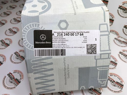 A2162400017, A 216 240 00 17 Подушка (опора) двигуна Mercedes M275 / CL C216 / S W221 / SL R230