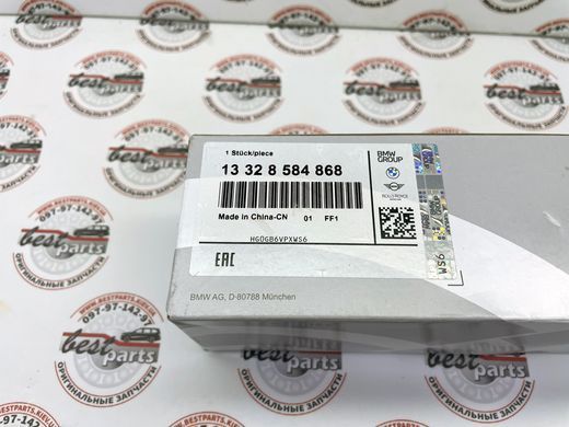 13328584868, 13 32 8 584 868 Фильтр топливный BMW B37 / B47 / 1 F20 / 2 F44/F45/F46 / X1 F48 / X2 F39