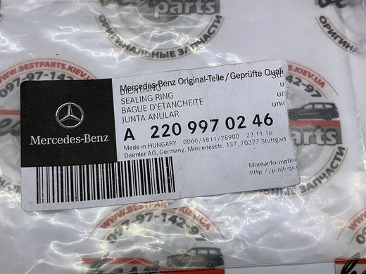 A2209970246, A 220 997 02 46 Сальник раздатки Mercedes C W203 / E W211 / S W220