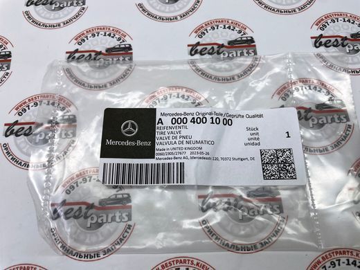 A0004001000, A 000 400 10 00 Вентиль датчика давления в колесах Mercedes CLA C117 / GLA X156 / ML W164/W166 / GL X164/X166 / SLK R171/R172 C W204/W205 / E C207/W212 / CL C216/C217 / CLS C218 / S W221/W222 / SL R231 / R W251 / G W463