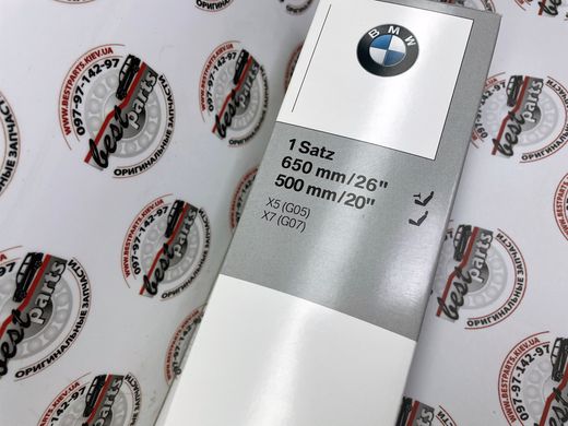 61619466377, 61 61 9 466 377 Склоочисники (Двірники) передні к-т BMW X5 G05/G18/F95 / X6 G06/F96 / X7 G07