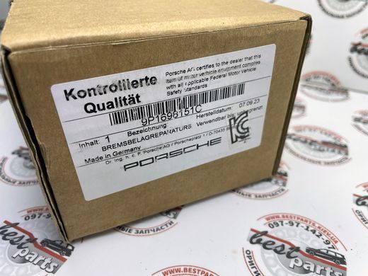 9P1698151C, 9P1 698 151 C Колодки гальмівні передні Porsche 718 Boxster 982 / 718 Cayman 982C / 911 Carrera 991-2