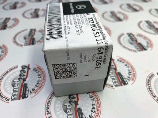 A2229055111649051, A 222 905 51 11 649051 Кнопка відкривання багажника на водійських дверей, чорна Mercedes E W213/C238 / S C217/W222 / CLS C257 / AMG-GT X290
