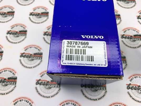 30787669 Втулка АКПП к раздаточной коробке Volvo XC90 (16-) / XC90