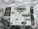 LR137659 Втулка шпильки крепления интеркулера 3.0 Diesel/Petrol Range Rover Vogue L405/L460 / Sport L494/L461 / Velar L560 / Land Rover Discovery 5 L462 / Defender L663