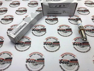 12120039664, 12 12 0 039 664 Свеча зажигания BMW N20 / N26 / N55 / N63 / S55 / 1 F20/F21 / 2 F22/F23 / 3 F30/F31/F34/35 / 4 F32/F33/F36 / 5 F07/F10/F10/F11/F18 / 6 F06 / 7 F01/F02/G12 / X1 E84 / X3 F25 / X4 F26 / X5 F15 / X6 F16 / Z4 E89