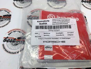 7PP615269, 7PP 615 269 Пружина задних колодок Porsche Cayenne 958