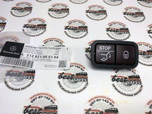 A2128210551, A 212 821 05 51 Кнопка открывания двери багажника (Задней ляды) Mercedes CLA C118 / ML/GLE W164/W166/W167/C167/C292 / GL/GLS X164/X167 / C W204/C205 / GLK X204 / E E212/W213 / CLS C218 / B W247 / R W251 / GLC X253 / AMG-GT X290 / EQC N293