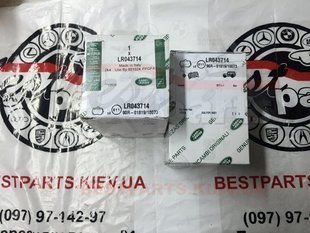 LR043714 Колодки гальмівні задні Range Rover Evoque L538