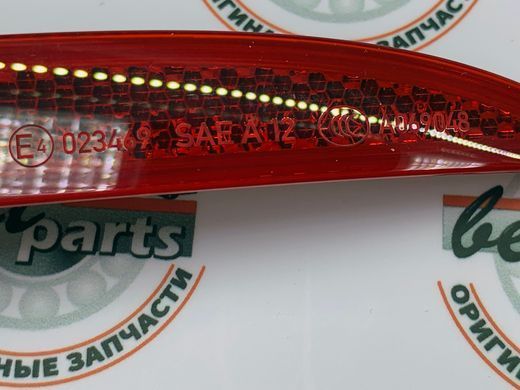 A2228200474, A 222 820 04 74 Відбивач заднього бампера правий Mercedes S W222