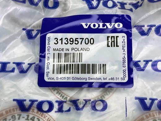 31395700 Відбивач заднього бампера правий Volvo XC60 (-17)
