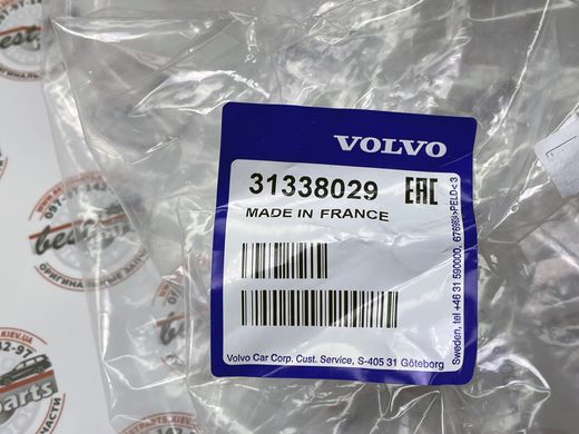 31338029 Корпус воздушного фильтра с фильтром в сборе Volvo XC70 (-16) / XC60 (-17) / V70 (-16) / V60 (-18) / S80 (-16) / S80L (-12) / S60 (-18)