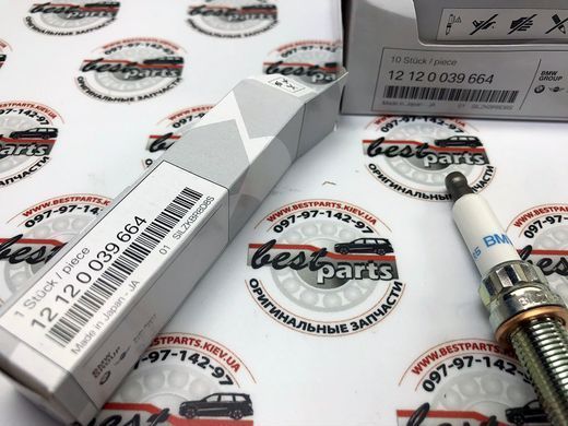 12120039664, 12 12 0 039 664 Свеча зажигания BMW N20 / N26 / N55 / N63 / S55 / 1 F20/F21 / 2 F22/F23 / 3 F30/F31/F34/35 / 4 F32/F33/F36 / 5 F07/F10/F10/F11/F18 / 6 F06 / 7 F01/F02/G12 / X1 E84 / X3 F25 / X4 F26 / X5 F15 / X6 F16 / Z4 E89