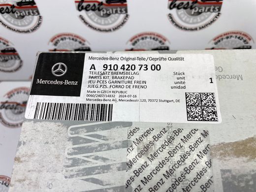 A9104207300, A 910 420 73 00 Колодки гальмівні задні Mercedes G W464 / Sprinter W907/W910