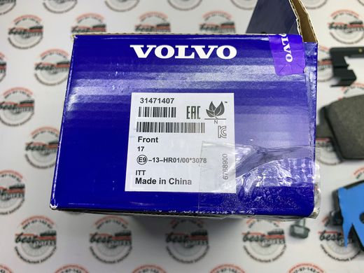 31471407 Колодки тормозные передние Volvo XC40 (18-)