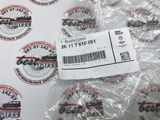 26117610061, 26 11 7 610 061 Муфта эластичная заднего карданного вала BMW 3 G20/G21 / 4 G22/G23/G26 / 5 G30/G31/G38 / 6 G32 / 7 G11/G12 / 8 G14/G15/G16 / X3 G01 / X4 G02 / X5 G05 / X6 G06 / X7 G07 / Z4 G29