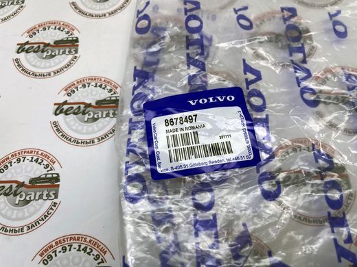 8678497 Подушка (Опора) переднього підрамника Volvo XC90 (-14) / XC70 (-07) / V70 (-08) / S80 (-06) / S60 (-09)
