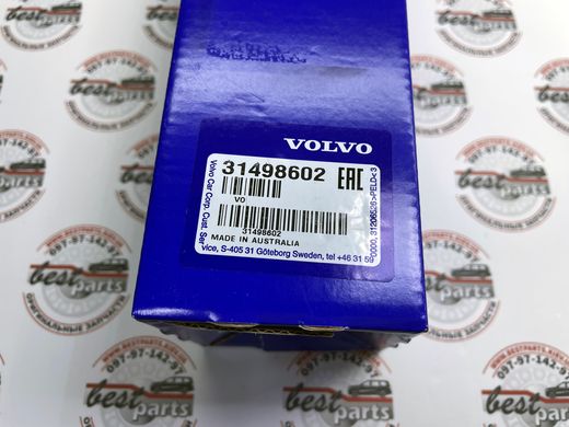 31498602 Повторювач повороту правого дзеркала Volvo XC40 (18-) / V90 (17-) / V60 CC (19-) / V60 (19-) / S90L (19-) / S90 (17-) / S60 (19-) / C40 (22-)
