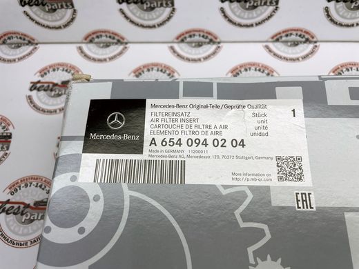 A6540940204, A 654 094 02 04 Фильтр воздушный Mercedes M654 / CLA C118 / A W177 / B W247 / GLA H247 / GLB X247