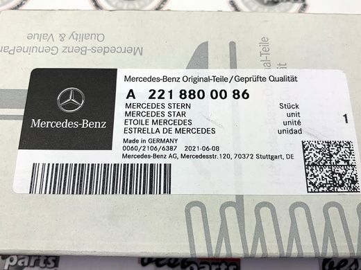 A2218800086, A 221 880 00 86 Зірка Mercedes на капот Mercedes GLS X167 / C W204 / E W211/W212/W213 / S W221/W222/W223