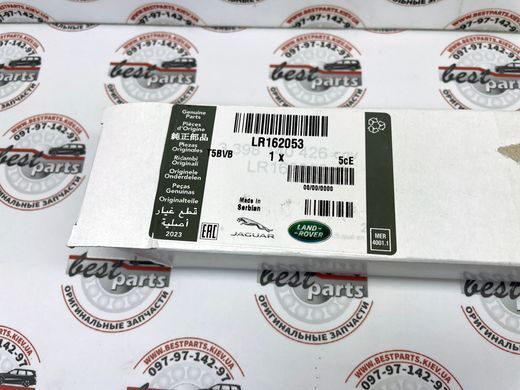 LR162053 Склоочисник (Двірник) передній Land Rover Defender L663