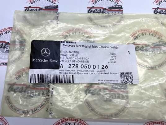 A2780500126, A 278 050 01 26 Клапан впускной Mercedes M276 / M278