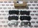 A0004204400, A 000 420 44 00 Колодки гальмівні передні AMG Mercedes AMG-GT R190/X290 / C W205 / E W212 / S C217/W222