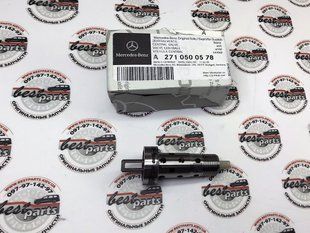 A2710500578, A 271 050 05 78 Клапан распредвала впускного / випускного ваноса Mercedes M271 / SLK R172 / C W204 / E C207 / W212