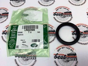 LR002906 Сальник коробки передач (АКПП) Range Rover Evoque L538 / Land Rover Freelander 2 L359