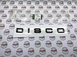 LR063646 Надпись на крышку багажника "Disco" черная Land Rover Discovery Sport L550