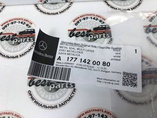 A1771420080, A 177 142 00 80 Прокладка выпускного коллектора Mercedes M176 / M177 / M178 / GLE W167/C167 / GLS X167 / AMG-GT R190 / C W205 / E W213 / S C217/W222/W223 / GLC X253 / G W463
