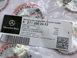 A2712002652, A 271 200 26 52 Трубка системы охлаждения USA Mercedes M271 / SLK R172 / C W204 / E C207/W212