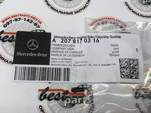 A2078170316, A 207 817 03 16 Эмблема "Mercedes" на капот синяя Mercedes ML W163/W164/W166 / GL X164/X166 / GLK X204 / E C207 / CL C216 / CLS C219 / SL R230 / R W251 / G W463