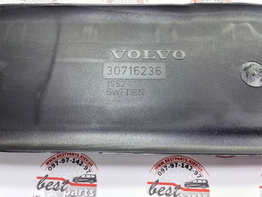 30716236 Защита топливных трубок Volvo XC90 (-14) / XC70 (-07) / V70 (-08) / S80 (-06) / S60 (-09)
