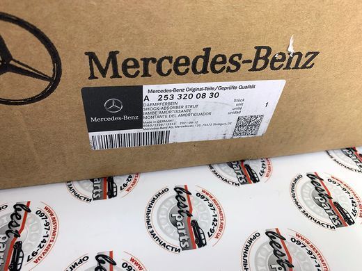 A2533200830, A 253 320 08 30 Амортизатор передній правий Mercedes GLC X253