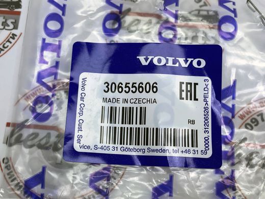 30655606 Форсунка омывателя лобового стекла Volvo XC70 (-07) / V70 (-08) / S60 (-09)