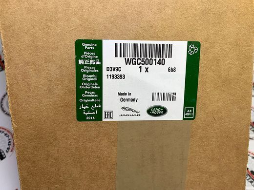 WGC500140 Фільтр паливний 4.2 Supercharger Range Rover Vogue L322