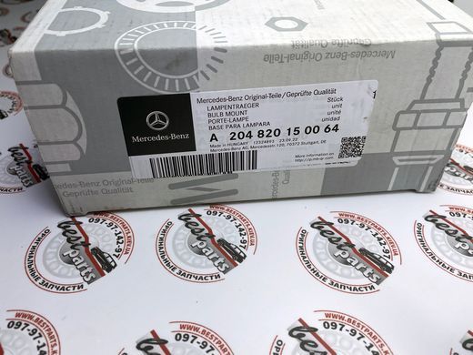 A204820150064, A 204 820 15 00 64 Плата заднего левого фонаря Mercedes C W204