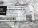 N00000000145964, N 000 000 00 14 5964 Шуруп Mercedes