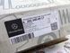 A2052406917, A 205 240 69 17 Подушка (Опора) двигателя правая Mercedes M651 / C W205