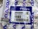 30655606 Форсунка омывателя лобового стекла Volvo XC70 (-07) / V70 (-08) / S60 (-09)