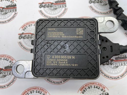 A0009050914, A 000 905 09 14 Датчик NOX катализатора Mercedes M654 / CLA C118 / GLE W167/C167 / GLS X167 / A W177 / C W205 / E W213/C238 / S C217/W222/W223 / GLA G247 / GLB X247 / GLC X253 / CLS C257 / V W447 / G W463