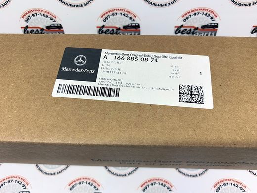 A1668850874, A 166 885 08 74 Накладка правого ходового ліхтаря хромована Mercedes ML / GLE W166
