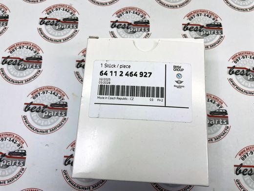 64112464927, 64 11 2 464 927 Картридж для системи ароматизації "Ambient Air" Amberblack Suite No. 1 BMW 5 F90/G30/G31/G38 / 6 G32 / 7 G11/G12 / 8 F91/F92/F93 / X3 G01/G08/F97 / X4 G02/F98 / X5 G05/F95 / X6 G06/F96 / X7 G07 / XM G09
